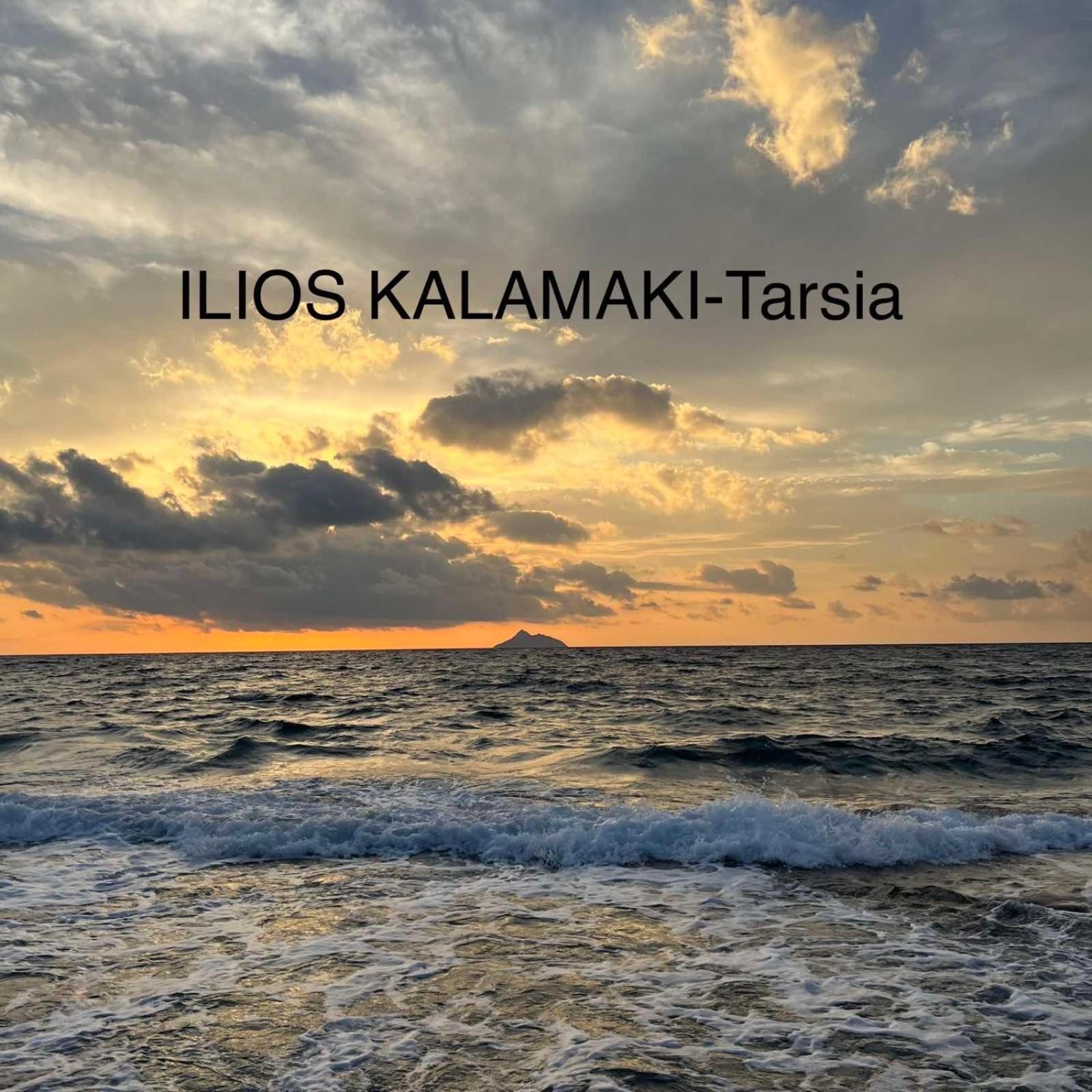 Ilios Kalamaki Экстерьер фото